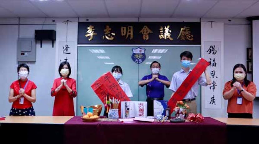 辛丑年开春仪式中，一中校长叶宗元与（左二）教务主任刘筱宝、（左一）副主任郑玉宝及（右一）黄美娟、中国学生胡欣邸钰洋齐贺早岁。