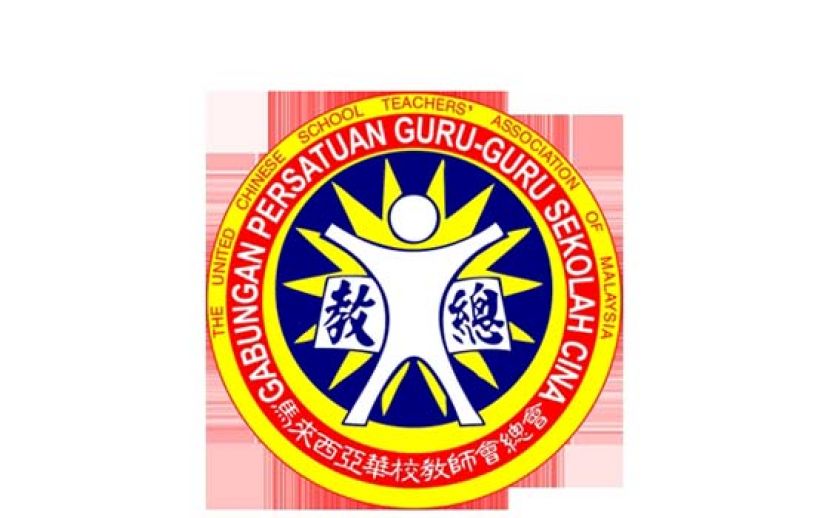 教师学士课程名额未填满　教总促教育部正视问题