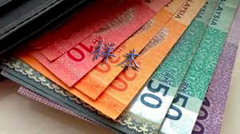 明年落实最低薪1200  砂拉越7城镇榜上有名  &nbsp;