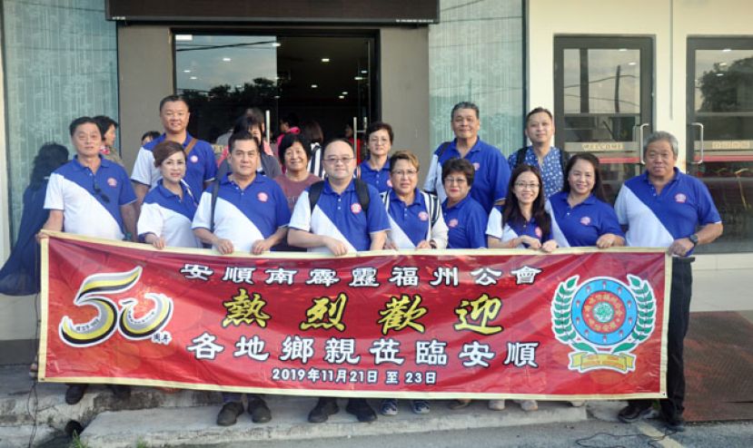 古晋巴达旺福州公会代表抵步时，受到安顺南霹雳福州公会的热烈迎接。