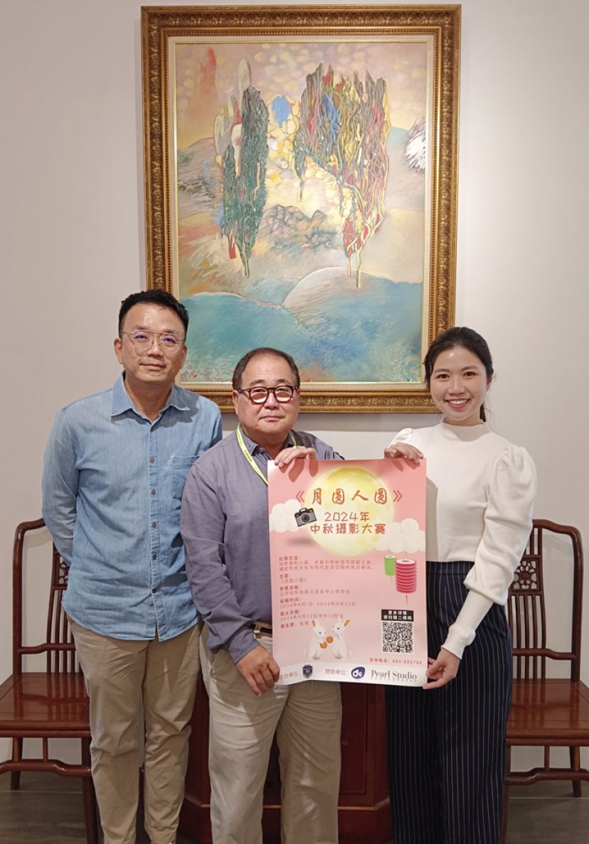 石角民立中学办2024年中秋摄影大赛    主题为《月圆人圆》