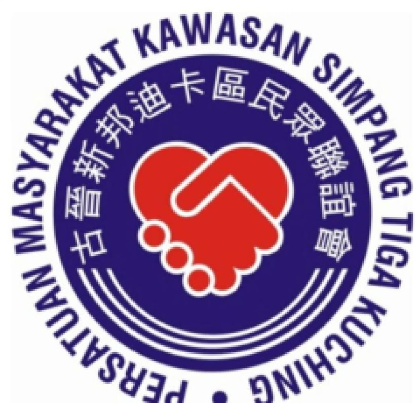 新邦迪卡区民新众联谊会  开放申请2026年度会员子女学业优良奖励金