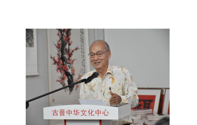 砂拉越华人作家协会会李福安。