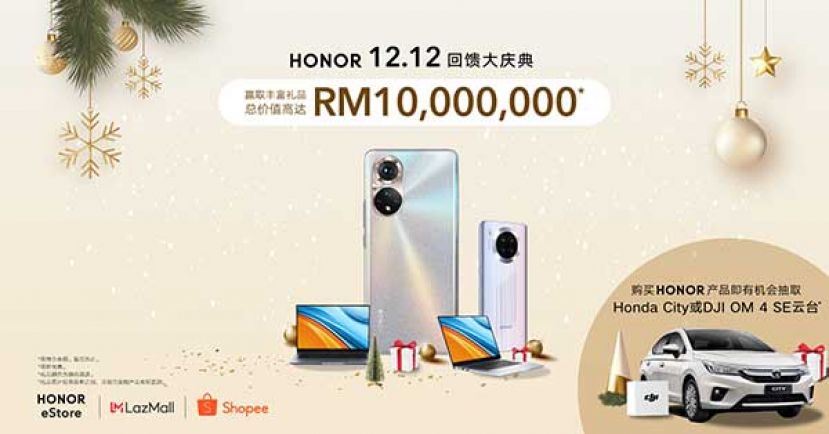 购买HONOR 50系列产品便有机会赢取大奖一辆Honda City或500份安慰奖  DJI OM 4 SE手持云台！