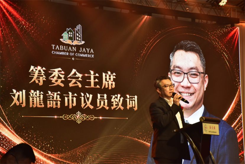 刘儱语：达万再也商联会除了推动商业活动 也积极参与公益慈善、社区服务及文化活动
