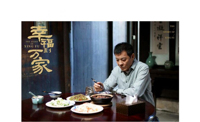 刘威饰演万善堂。