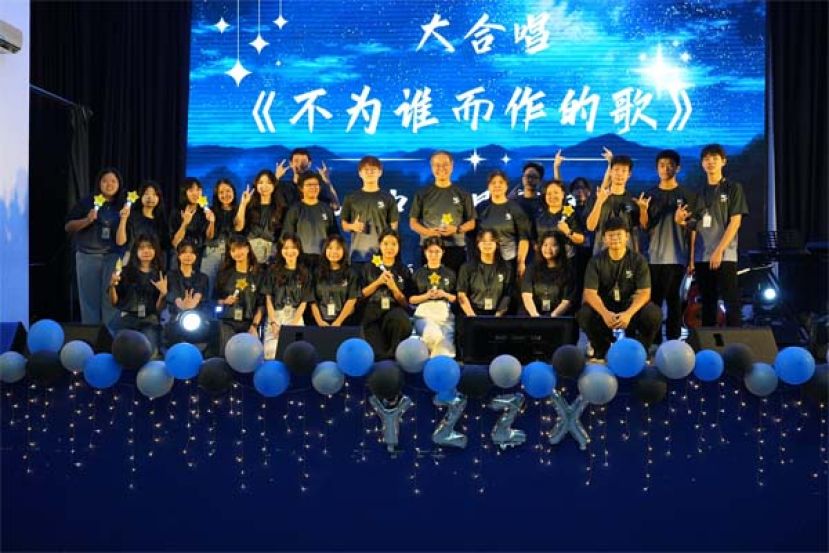 《一中之星音乐会 2025》全体筹委会成员合影。