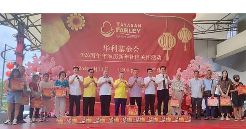 砂副总理拿督阿玛沈桂贤（左4）给受惠人士颁发新春物资，左起为华利基金会主席刘宜锦、天猛公拿督陈如飞和古晋南市市长拿督黄鸿圣，右起为巴达旺市议会主席陈开、华利基金会董事刘奕陞和华利集团主席刘守淮