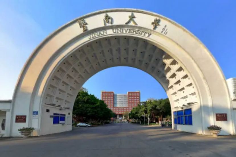 暨南大学2023年华文教育本科专业奖学金生招生简章