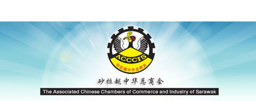 乐见砂政府追加纾困配套　砂中总促商家善用援助便利