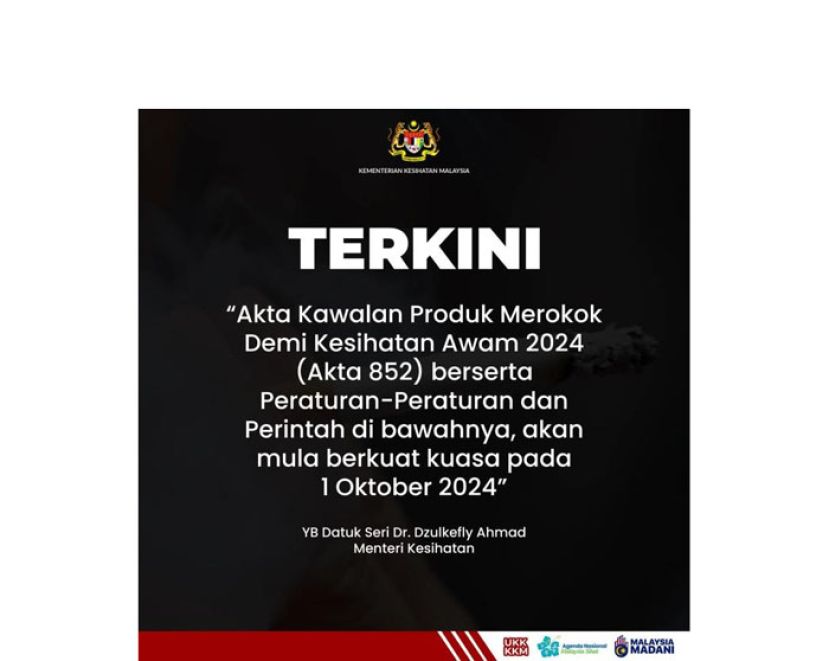 卫生部：烟草管控法令10月1日生效