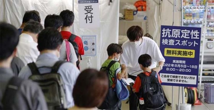 日本疫情进入第8波。