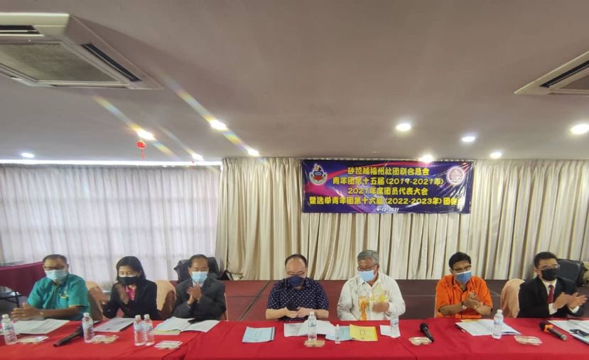 砂福州社团联合总会会长黄敬鸿（右三）与理事摄于该会青年团与妇女组选举暨代表大会；前排右起为青年团团长陈庆忍与母会副会长应天财，及左起为乐龄组署理主任李笙希、妇女组主任甲必丹詹有丽、母会署理会长拿督谢向义与副会长甲必丹刘思乐。