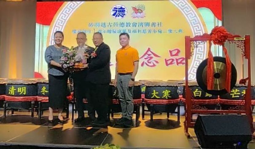 在社长陈瑞兴（左二）以及筹委会主席兼署理社长方圣乔（右）的陪同下，署理筹委会主席郑绣玲（左）赠送纪念品予主宾代表拿督黄鸿圣时影。