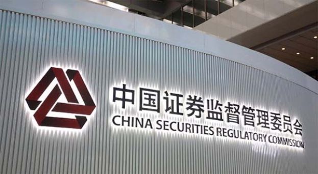 中国证监会等6部门，允许外国自然人实施战略投资。