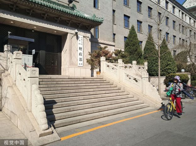 中国财政部大楼。