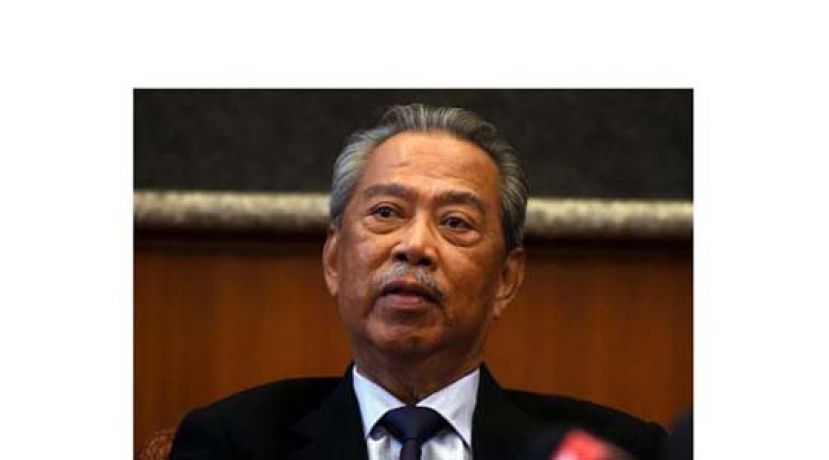 丹斯里慕尤丁。
