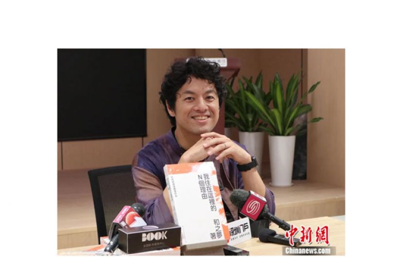 2021年5月，广东省深圳市，日本导演竹内亮在其新书《我住在这里的N个理由》 发布会上作分享。