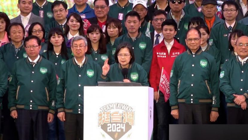 赖清德台北市竞选总部成立大会，蔡英文致词。