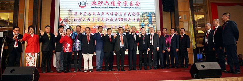 马来西亚六桂总商会理事宣誓就职。由世界六桂总会会长洪文化、马来西亚六桂总会总会长洪平进、署理总会长拿督斯里洪来喜太平局绅主持监誓仪式。