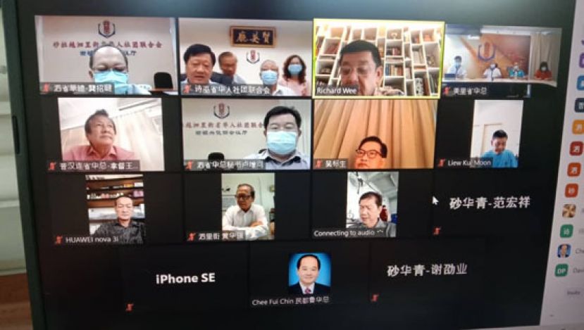 第十八届（2019-2022）第一次会员代表大会进行视屏会议