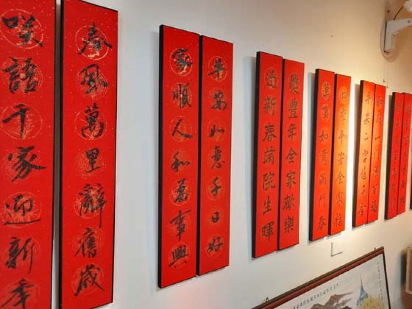 悬挂在《文雅轩》墙壁上的精装版春联，任君挑选。