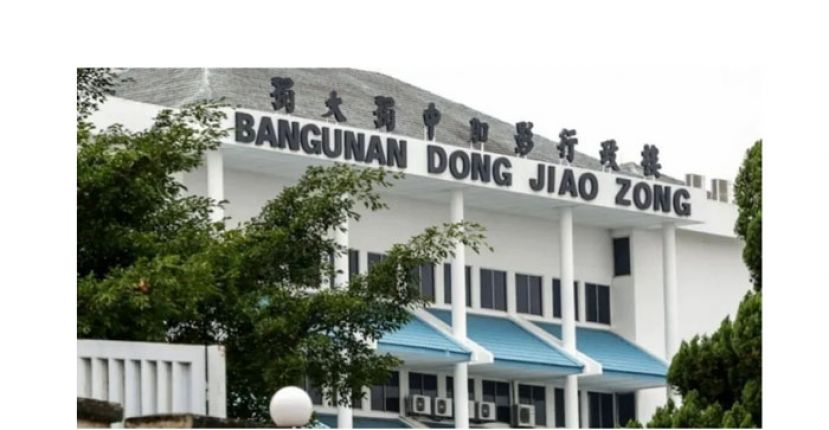 董总会议通过11项提案　承认统考、制度化拨款独中
