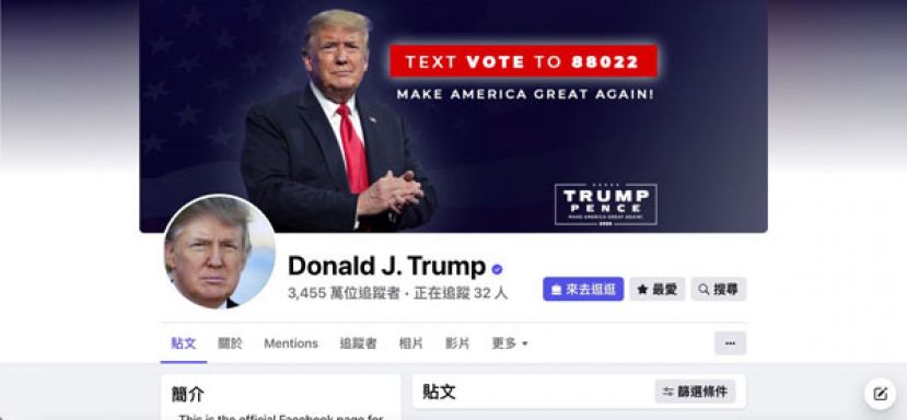 特朗普脸书专页。