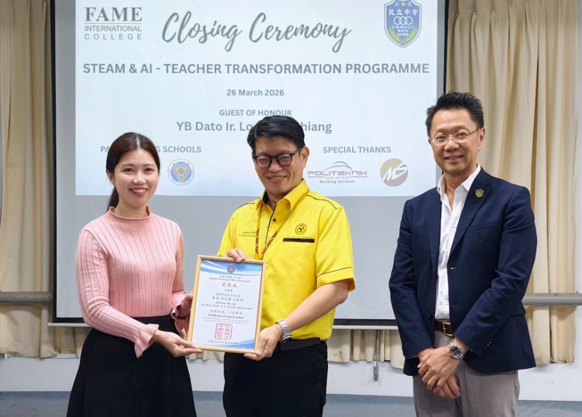石角民立中学主办&ldquo;STEAM与AI教师转型培训课程&rdquo; 共有27位教师参与