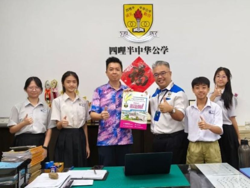 四中校长官晨阳（右3）移交招生海报给四哩半中公校长张钦华。