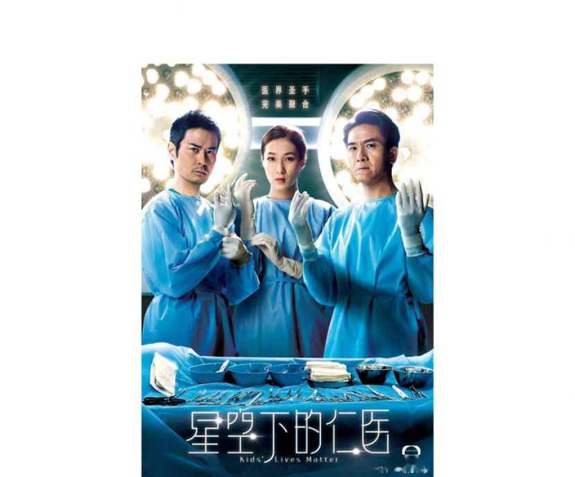 时隔五年回归　钟嘉欣：我上了人生速成班