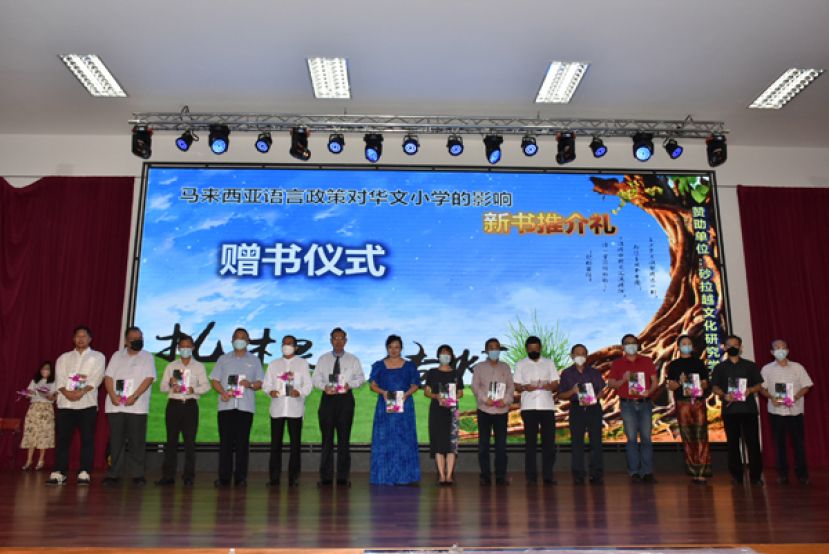 新书推展礼、左一起为甲必丹陈君义、砂拉越砂中友好协会副会长兼中中校友会会长拿督黄国辉、古晋中华总商会兼砂拉越中华总商会会长拿督陈日枝、晋汉连省津贴华小董联会会长兼古晋中华小学校董会主席拿督蔡文铎、砂拉越文化研究学会会长拿督邓伦奇、作者张光福与夫人刘丽玲、中国驻古晋总领馆宋长虹副总领事、晋汉连省华总兼古晋中华小学校董会执行顾问黄张金发、晋汉连省华总兼砂拉越华总会长拿督黄良杰、砂拉越文化研究学会副会长孙春富、砂拉越文化研究学会秘书长王运才博士、中国驻古晋总领馆邵笑领事、北市行政委员薛华东、晋汉连省张氏公会会长张发真。