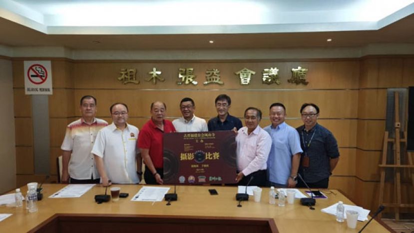 古晋福建公会将举办主题为凤山寺文化遗产之&ldquo;砂拉越和谐&rdquo;摄影比赛。左起为古晋福建公会监察主任郑文新、古晋福建公会副会长甲必丹拿督刘思乐、古晋福建公会财政吴祖姜、古晋福建公会会长拿督黄良杰、砂拉越摄影学会会长田华昌、古晋福建公会副会长蔡勇顺、秘书长甲必丹陈国璋、古晋福建公会理事田诗其在新闻发布会上展示摄影比赛海报。