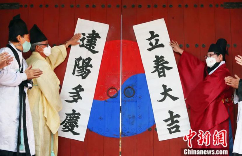韩国大邱民众张贴春联。