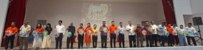 所有出席五小中秋亲子园游会的嘉宾们一起戳气球，以示为活动主持开幕时影。
