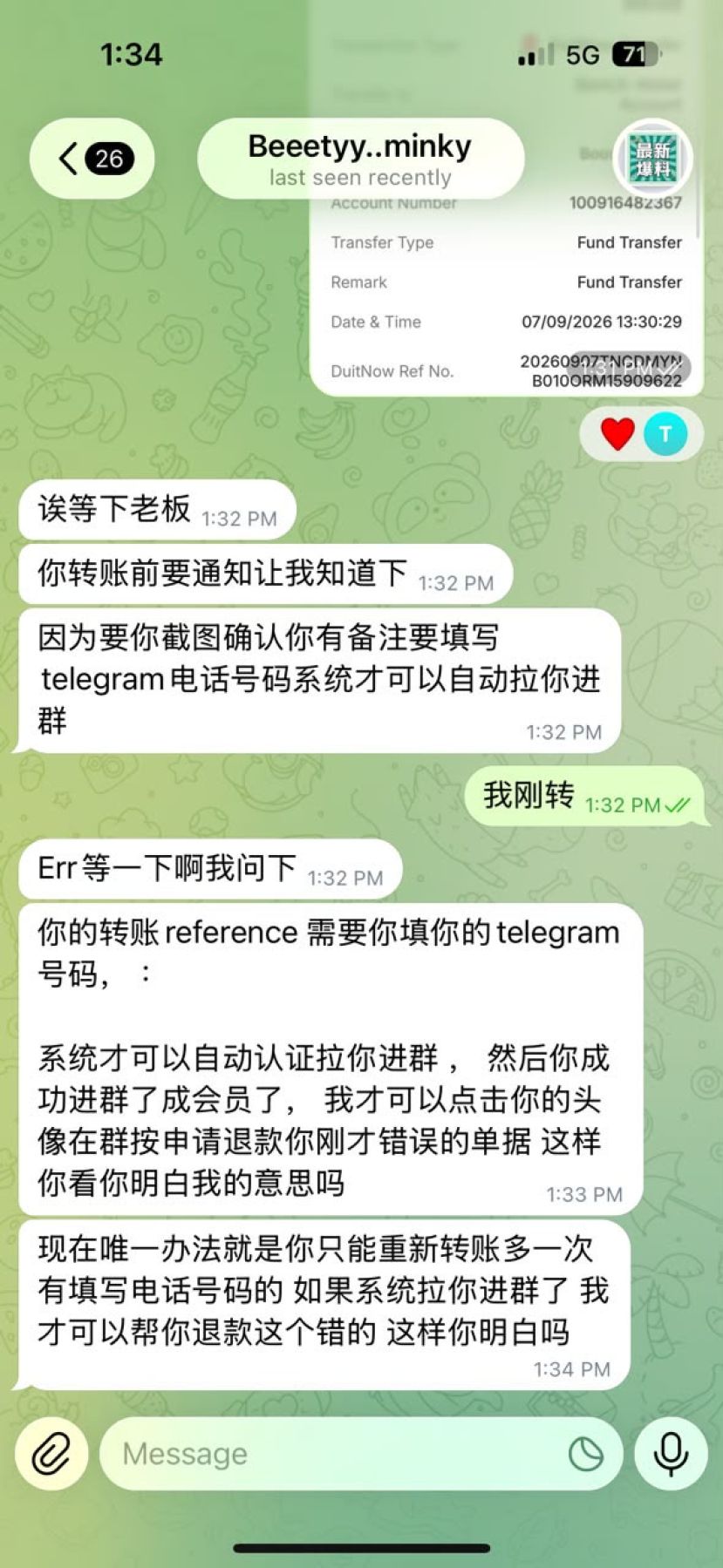 Telegram诈骗入侵校园  古晋女中学生照片被盗用为饵 诱骗付费入群观赏AI不雅视频