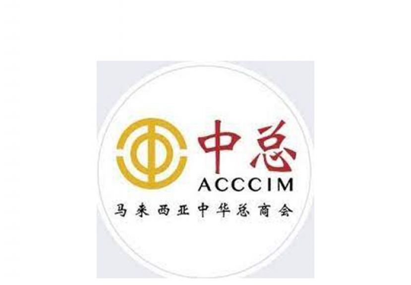 中总促政府加强执行能力　担忧繁荣税抑制投资兴趣