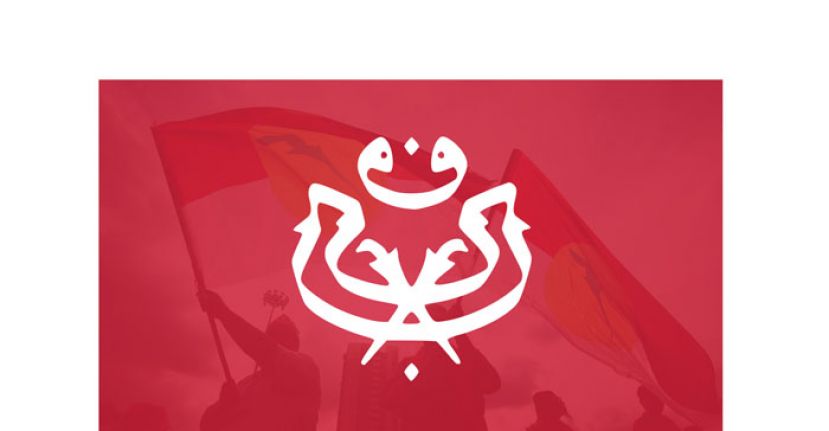 巫统今召开最高理事会议　讨论国内最新政治发展