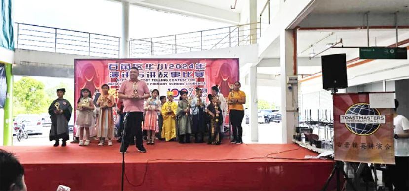 &ldquo;端午浓情，爱国铮心&rdquo;筹备会主席黄城德与得奖同学在台上合影。