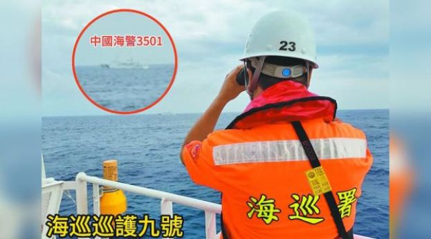  两岸海警船东沙群岛对峙 爆言辞交锋。