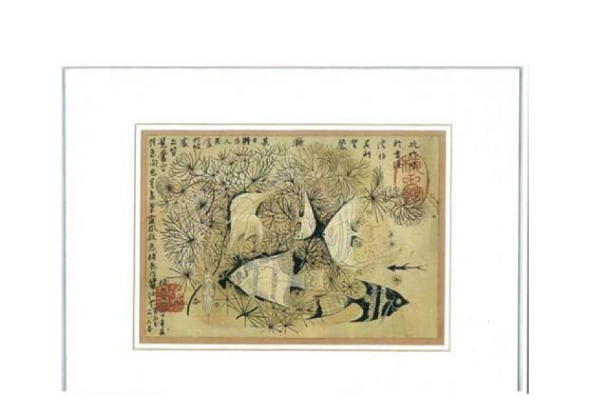 年近百岁的国画大师黄永玉仍惦记着自己70多年前画的豉油画。
