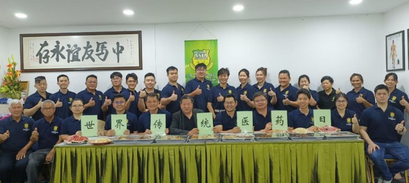 砂医总会长兼亚洲中医技职学院院长江宗兴（前排中）与会员及学员欢庆&ldquo;世界传统医药日&rdquo;；前排右起是沈俊杰、苏页蒨、陈永同、江邦忠；左为吴孟光、江昌桦、林可妮、江邦发、林德强。