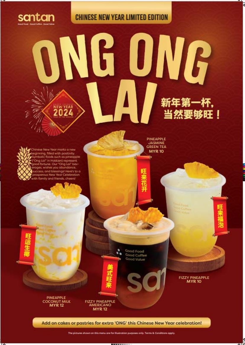 杯子里的繁荣: Santan 为农历新年推出独家 “Ong Ong Lai“ 饮品系列