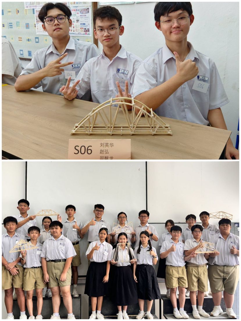 石角民立中学办STEM桥梁建造比赛  学生把科学、科技、工程及数学知识应用于真实的设计与建造