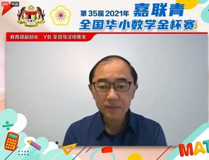 马汉顺:今年学年延长明年2月 明年新学年从3月开始
