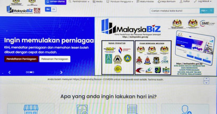 慕尤丁推介MalaysiaBiz网站　提升国家竞争力及促进本地经济成长