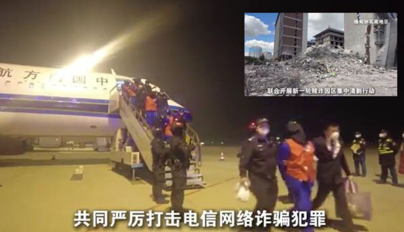KK园区494栋拆光了，中国宣布952人押解回国。