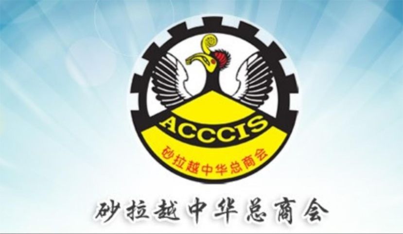 频繁且临时性的假期宣布，不仅打乱企业原有的规划，扰乱供应链运作，也为商界带来本可避免的额外成本