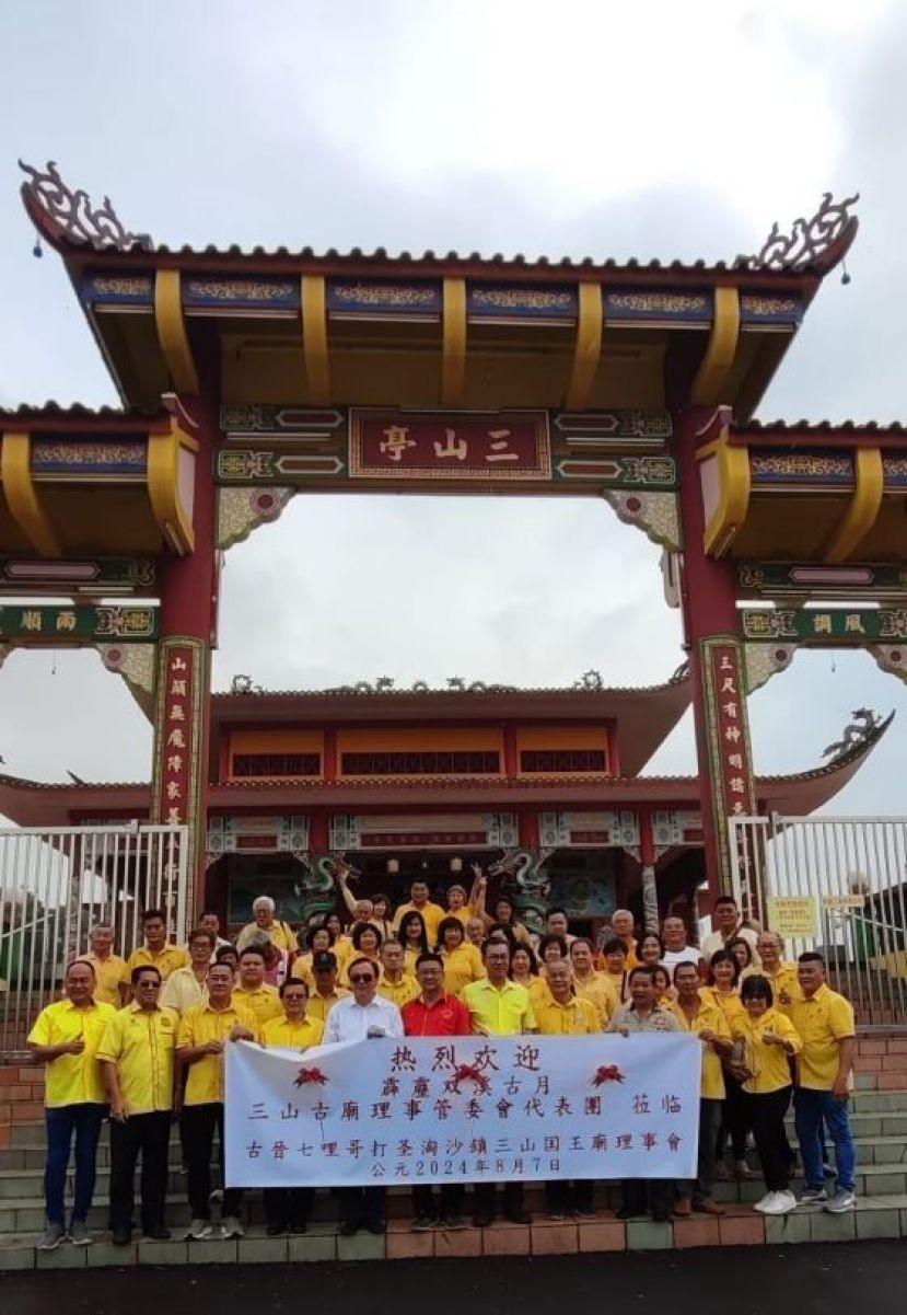 霹雳双溪古月三山古庙管委会访问团抵达时受到古晋7哩三山国王庙理事会的热烈欢迎，并在庙前和嘉宾们合影。前排左起拿督龚财兴、天猛公拿督陈如飞、古晋七哩三山国王庙理事温雪明、执行顾问拿督叶金来、峇都吉当区议员拿督罗克强、霹雳双溪古月三山古庙管委会主席李国铭、哥打圣淘沙区议员叶耀星、7哩三山国王庙理事会主席田德兴、甲必丹李道洪、神事组刘瑞通、副财政田凤蓉及副主席温雪忠。