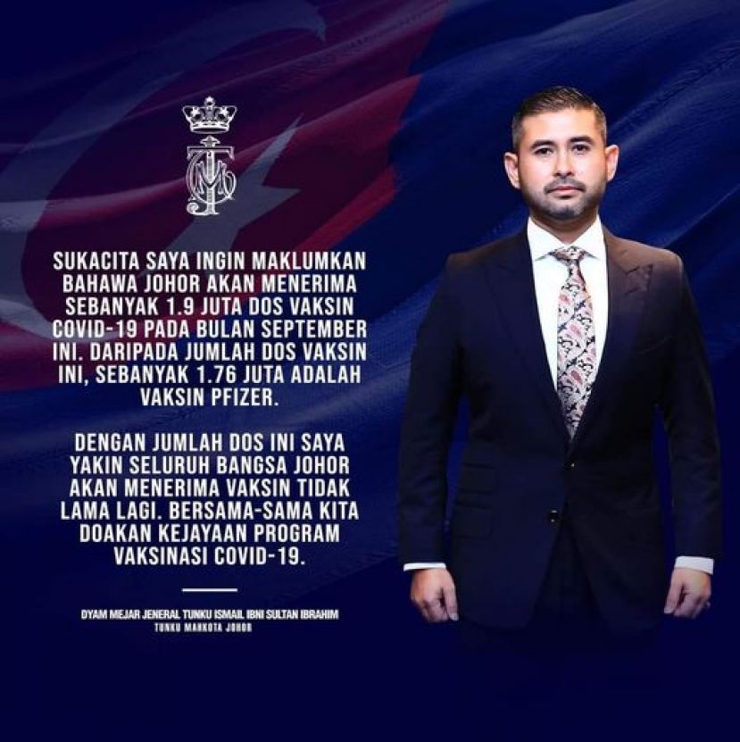 柔佛王储东姑依斯迈。